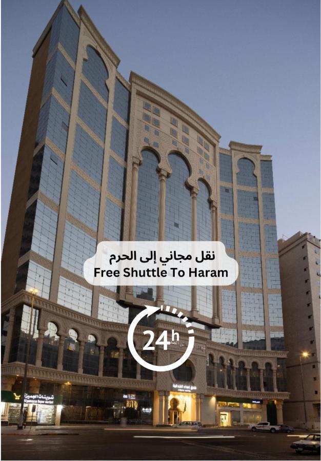 Ehdaa Hotel Mecca Exterior foto